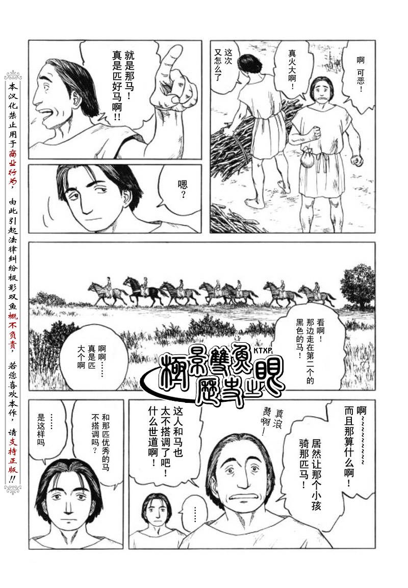 第62话17