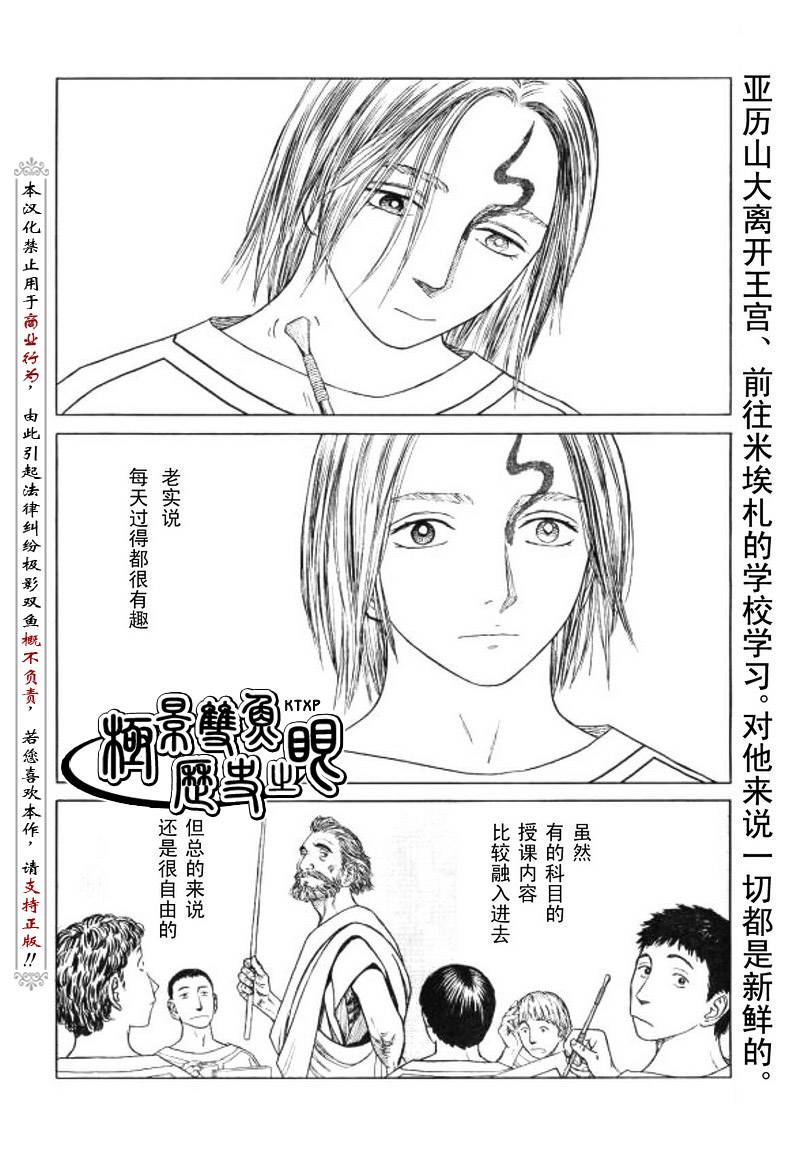 第62话2