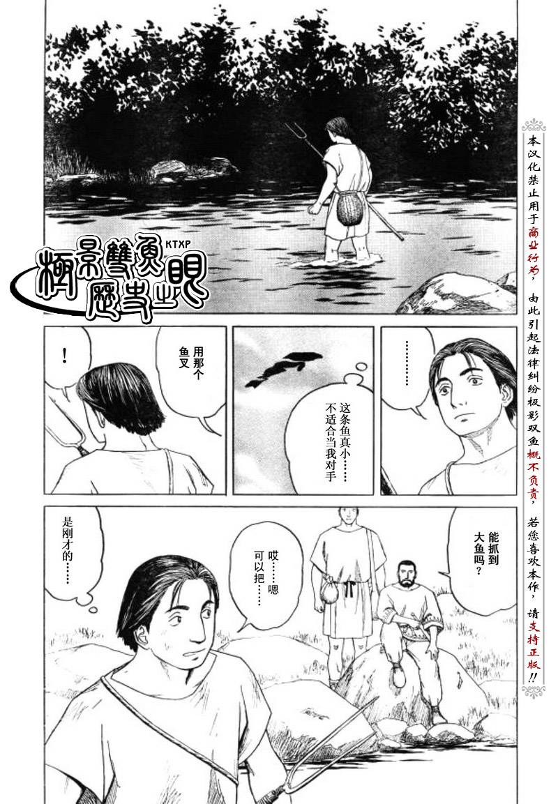 第62话21