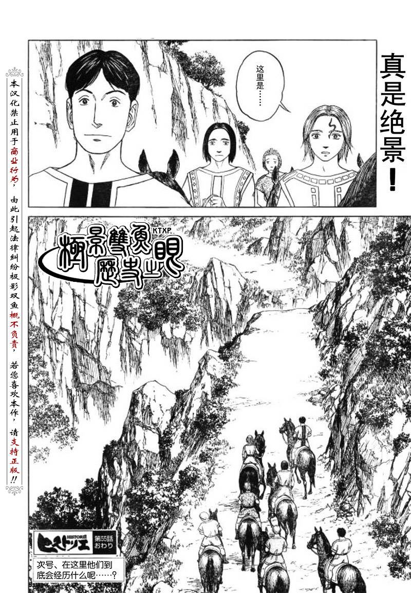 第62话24