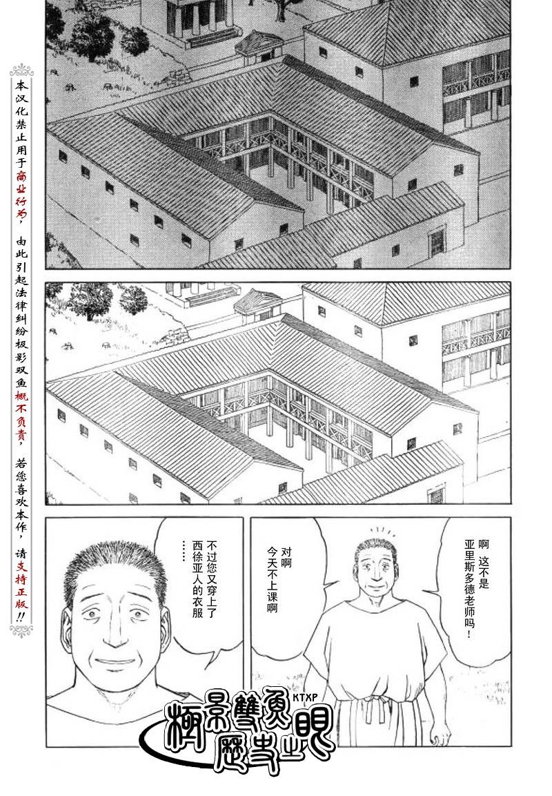 第62话9