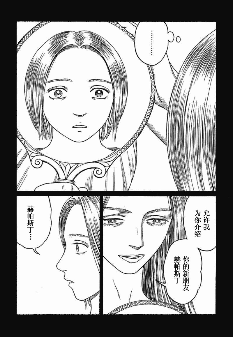 第63话11