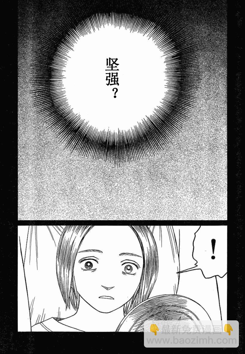 第63话14