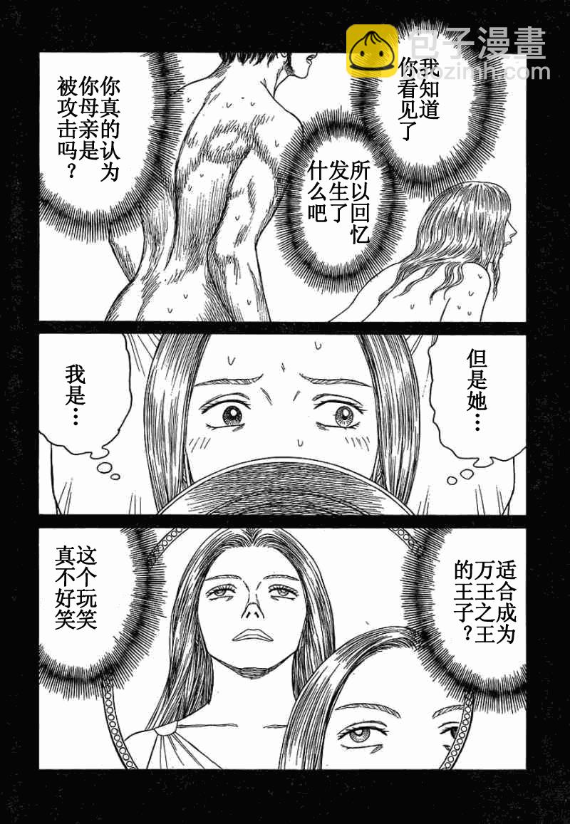 第63话17