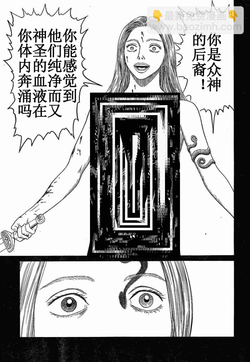 第63话4