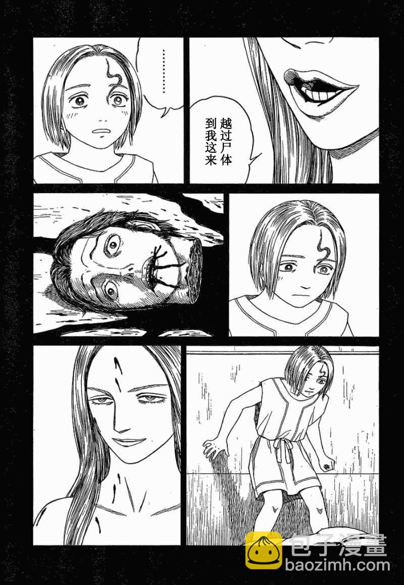 第63话6