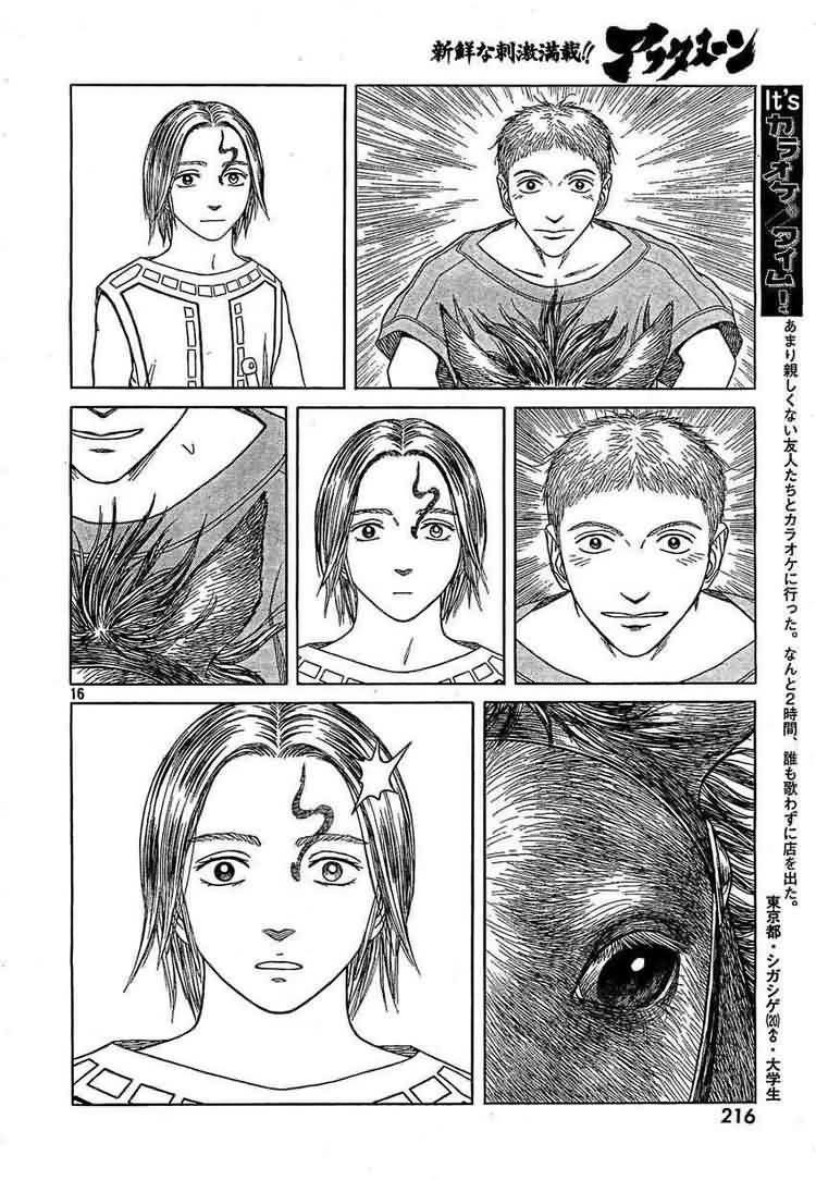 第64话13