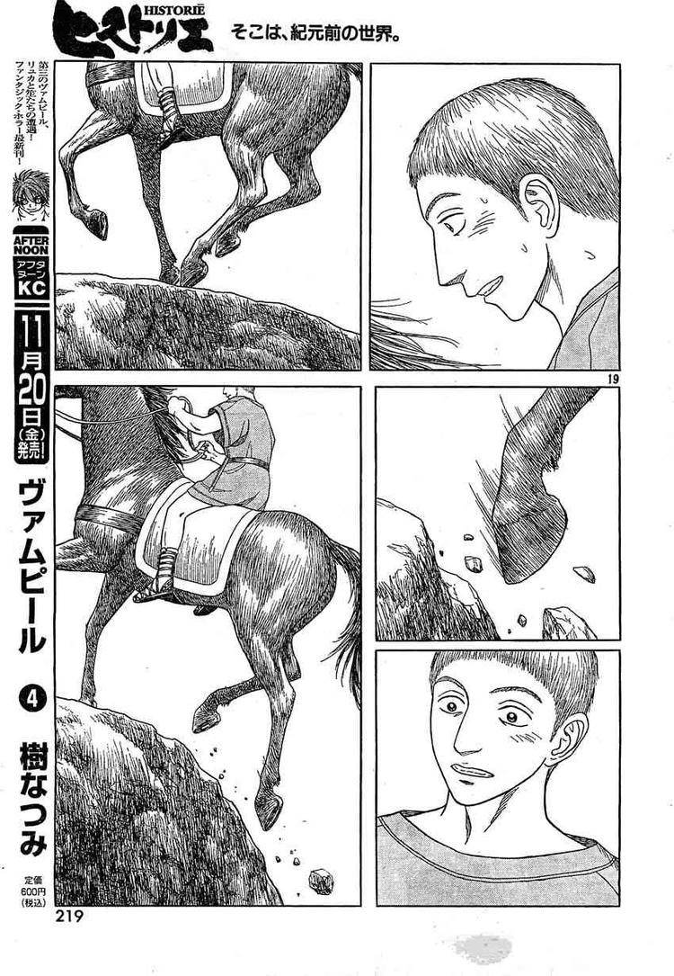 第64话16