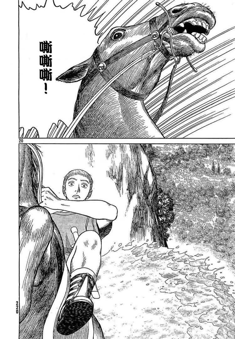 第64话17