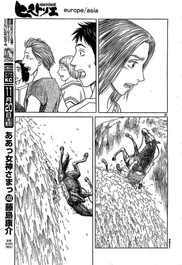 第64话18