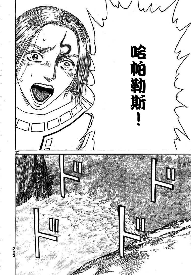 第64话19
