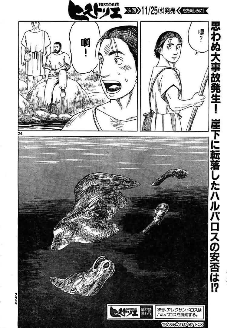第64话21