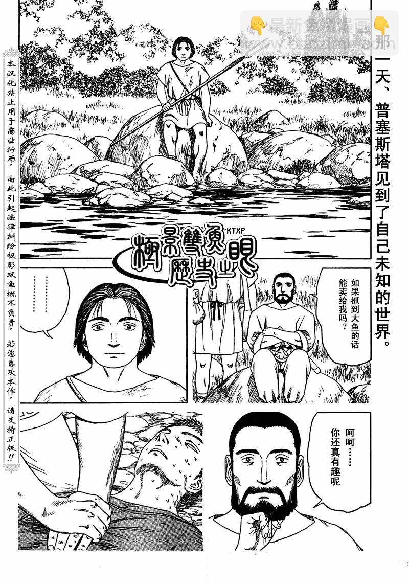 第65话1