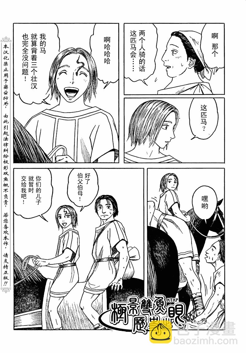 第65话19