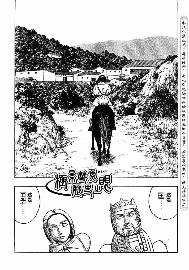 第65话26