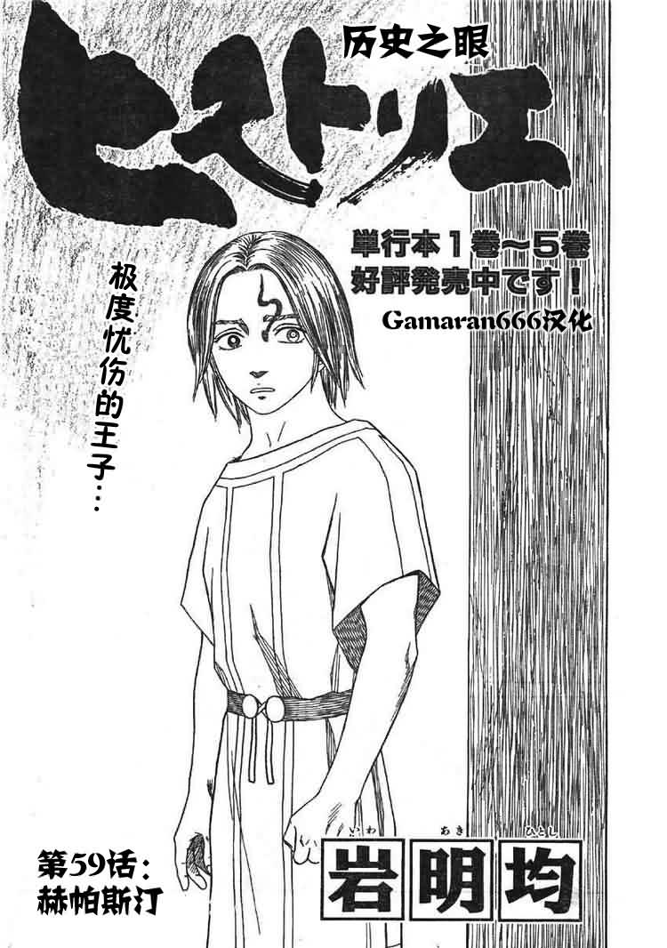 第66话0