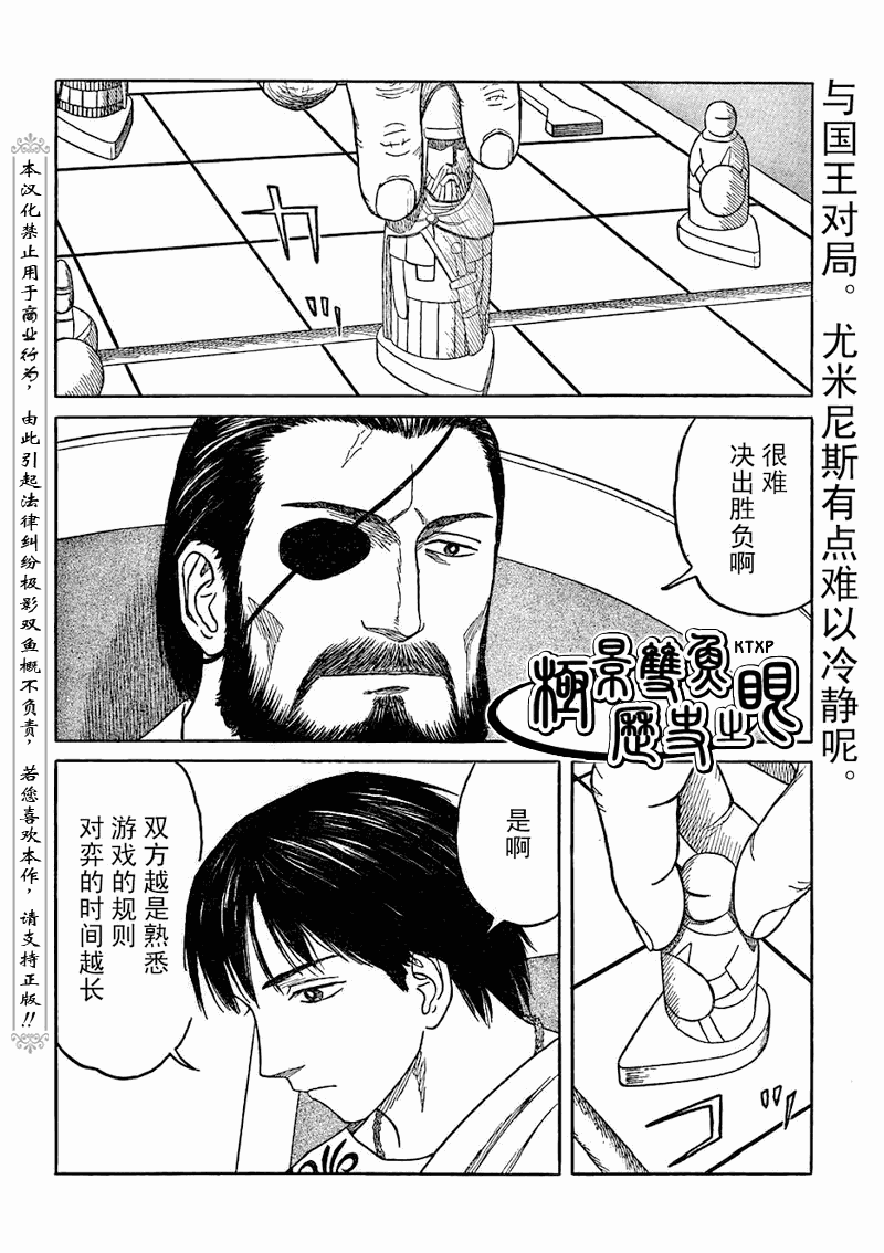 第67话1