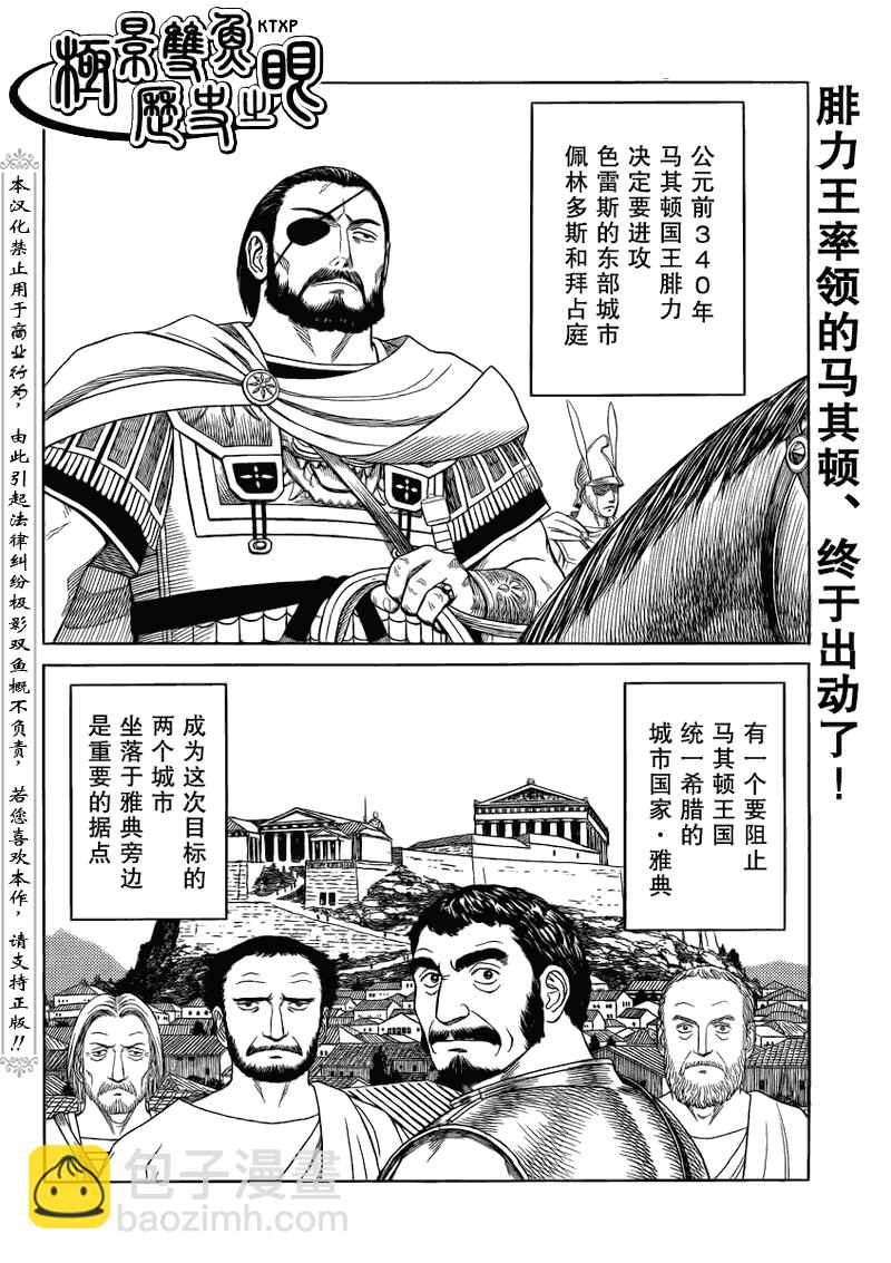 第68话1