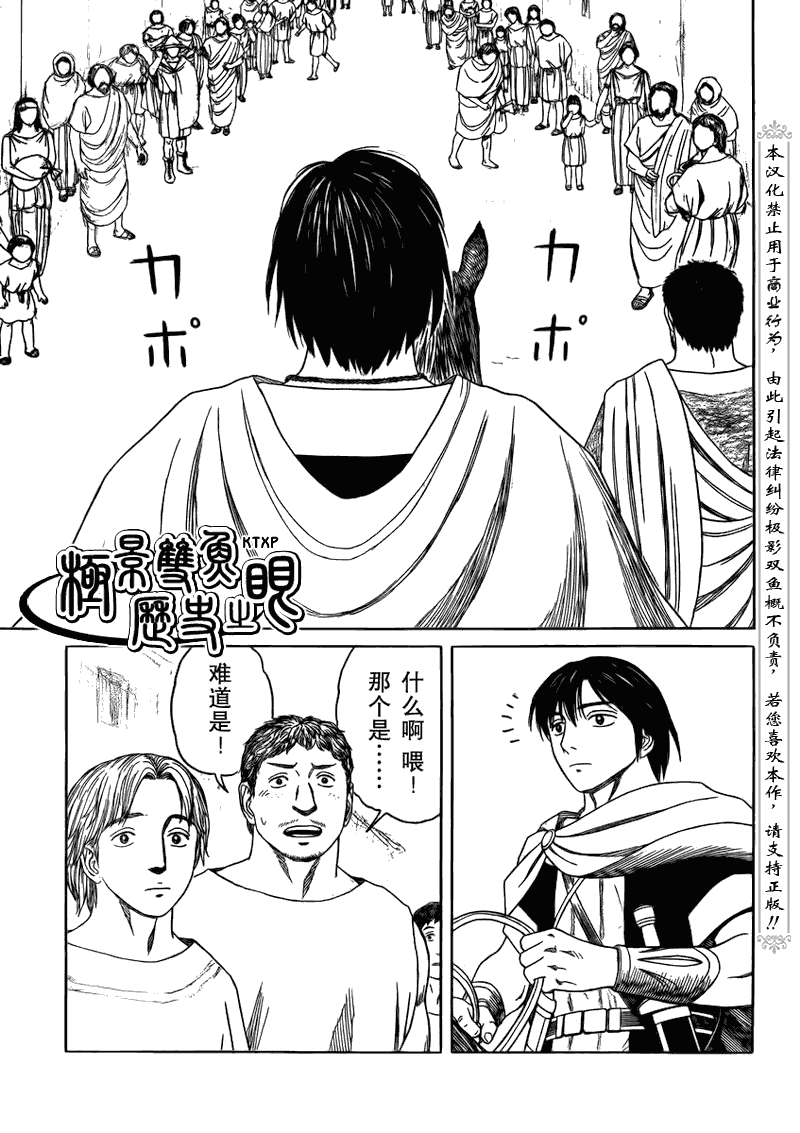 第68话13