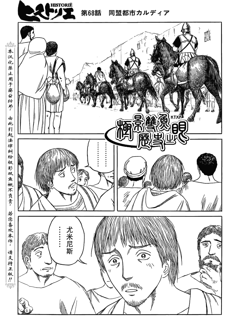 第68话15