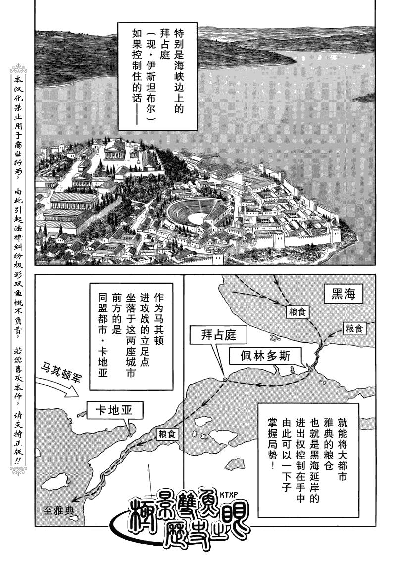 第68话2