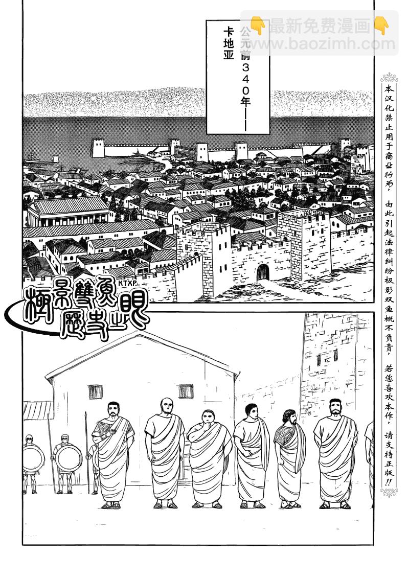 第68话3