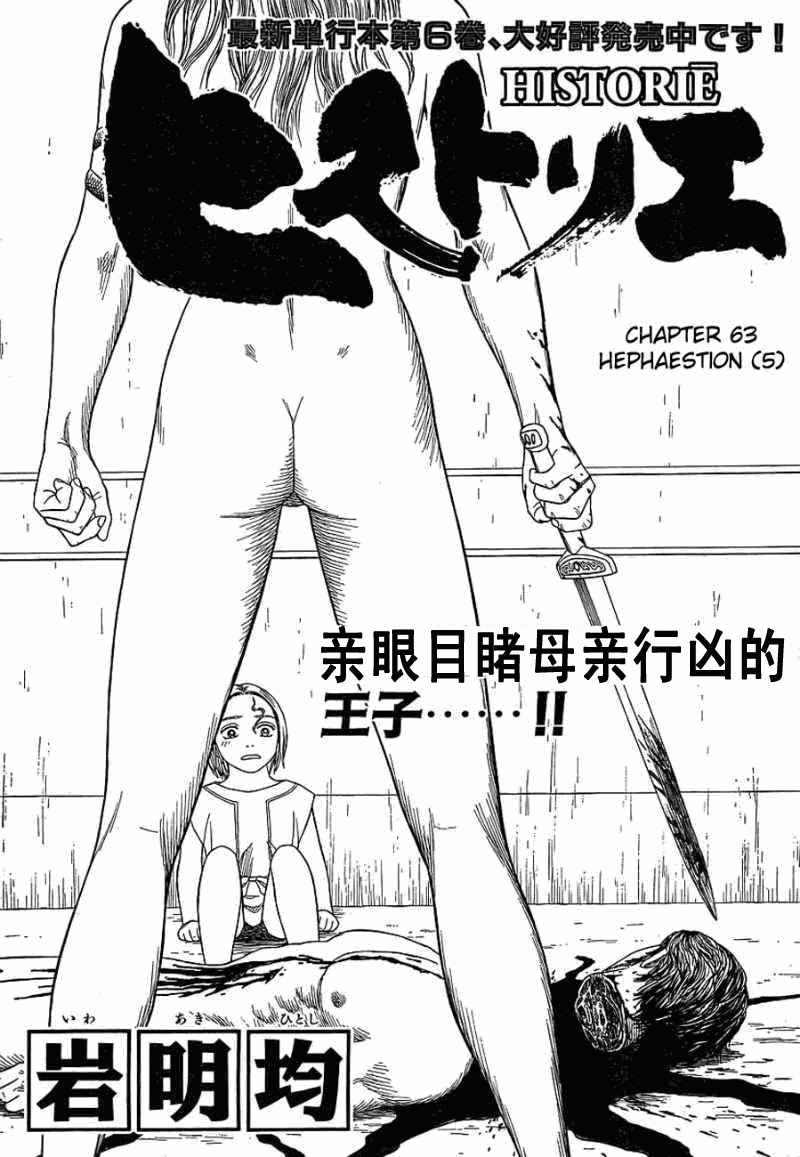 第70话0