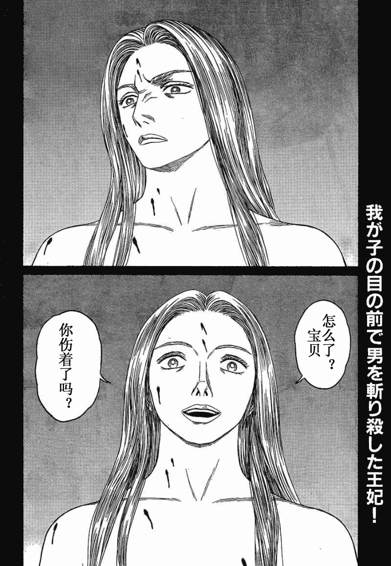 第70话1