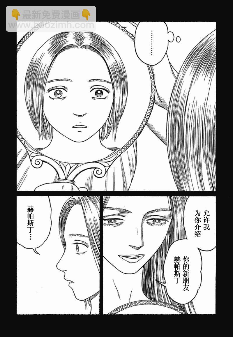 第70话11