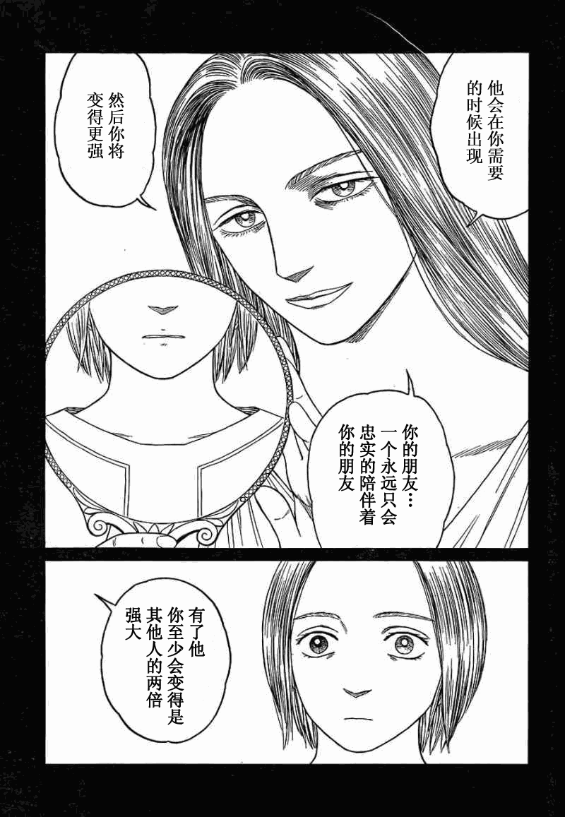 第70话12