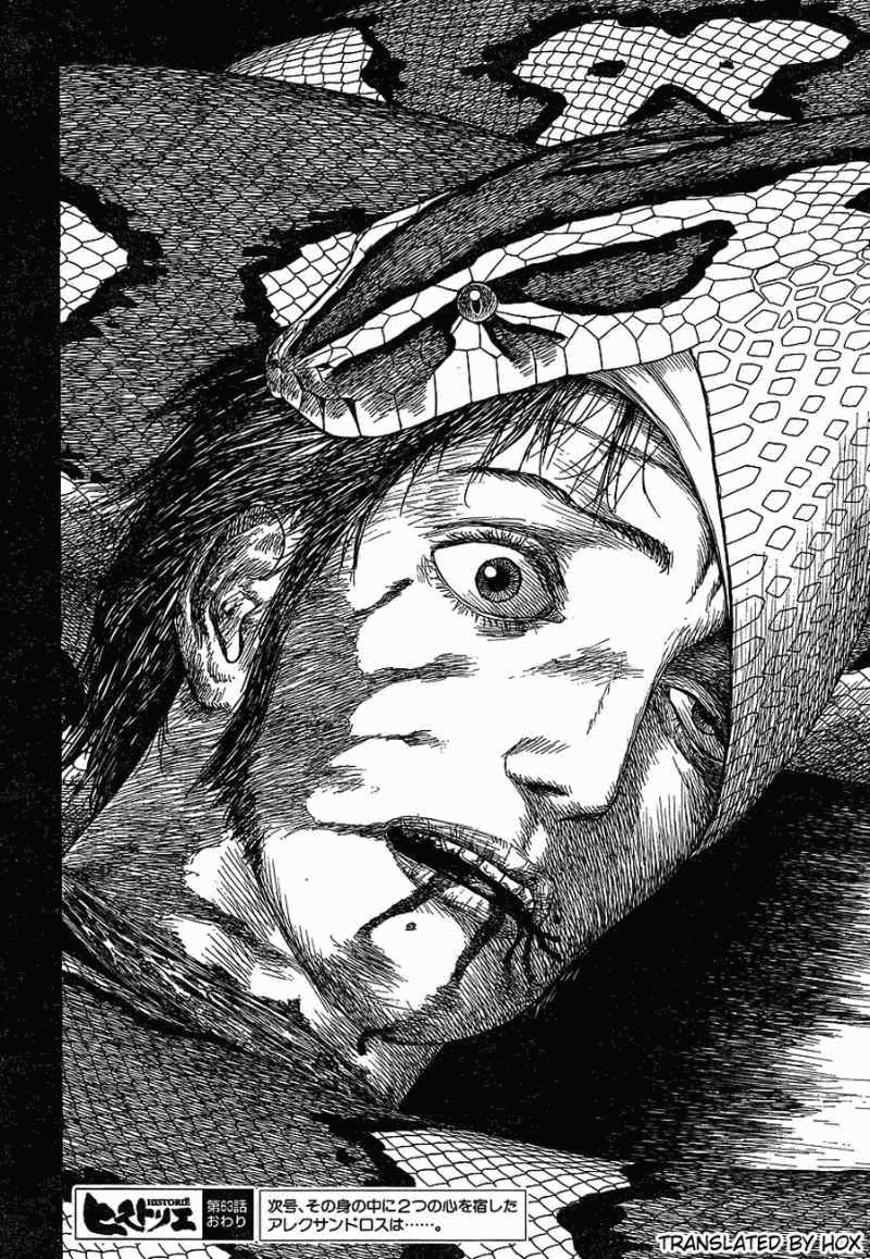 第70话23