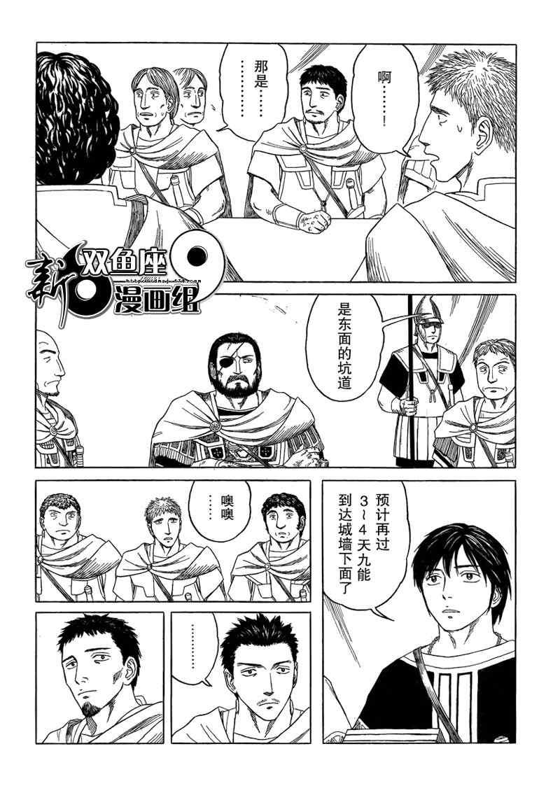 第71话11