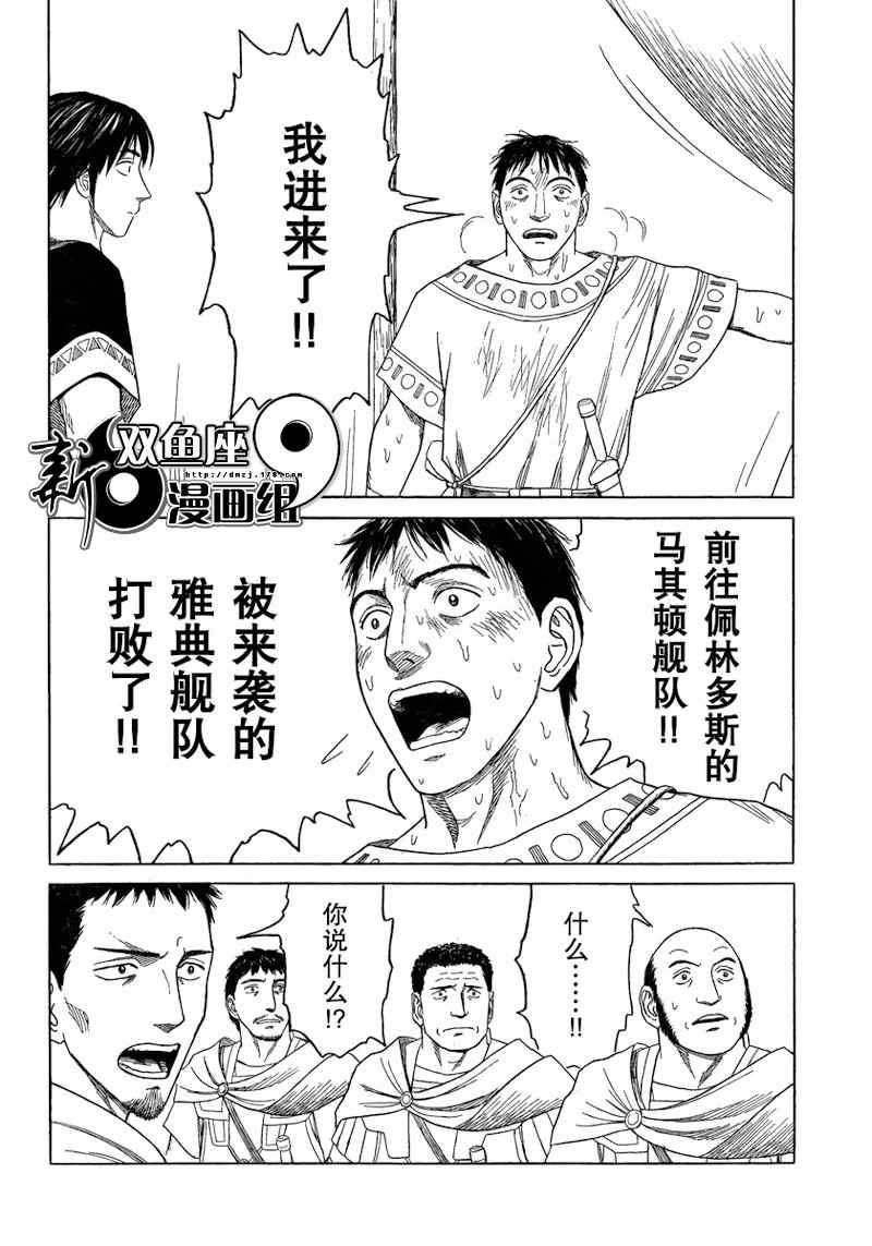 第71话13