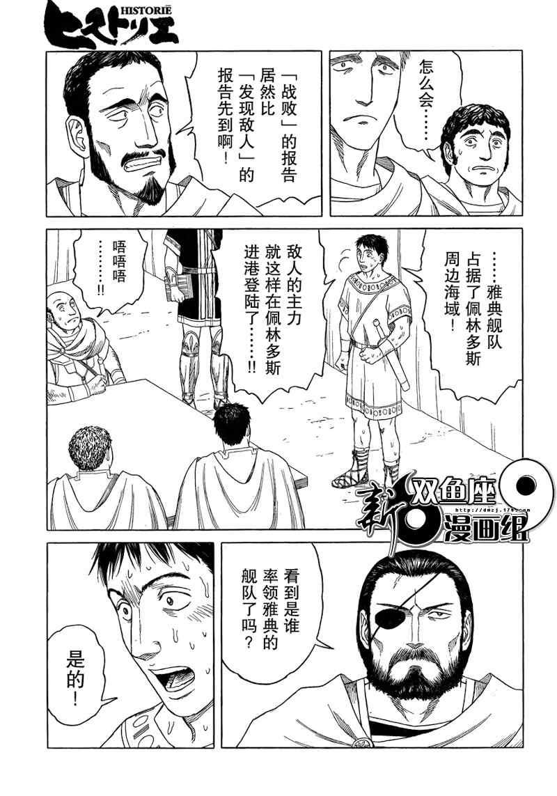 第71话14