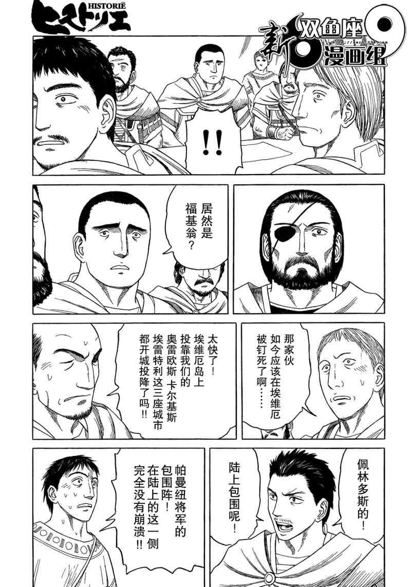 第71话16