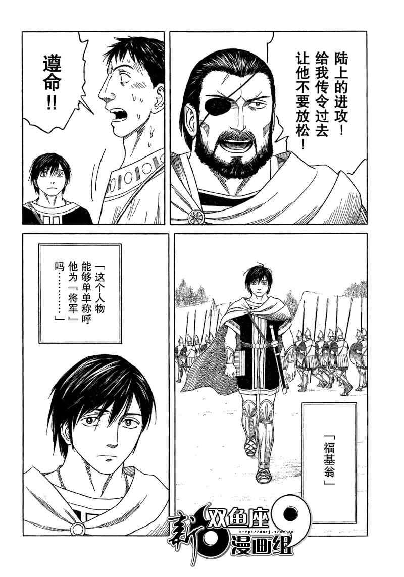 第71话17