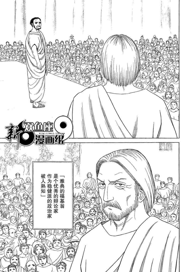 第71话18