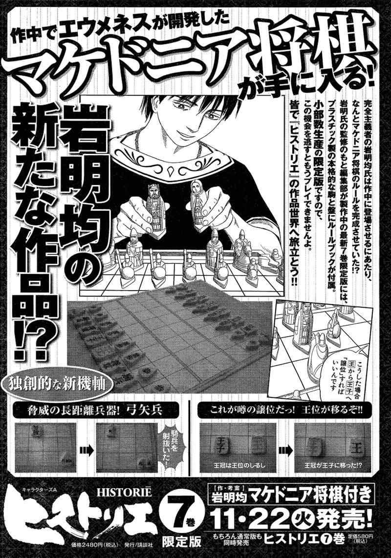 第71话24