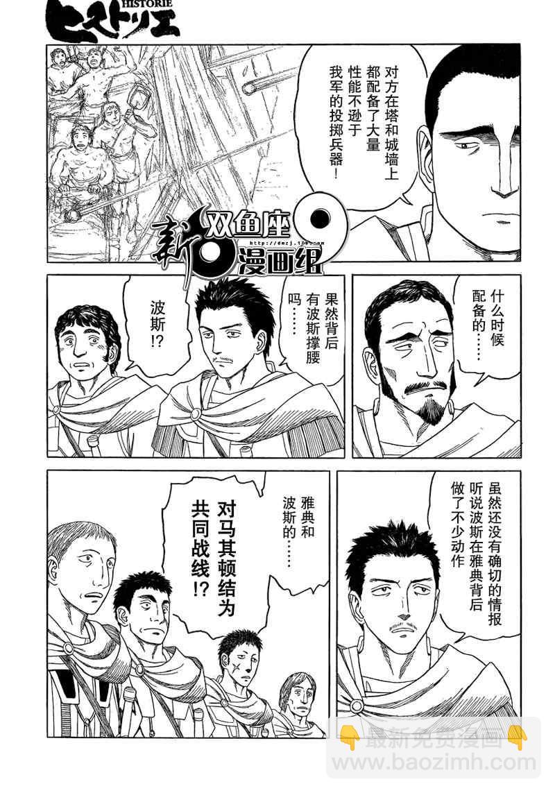 第71话6