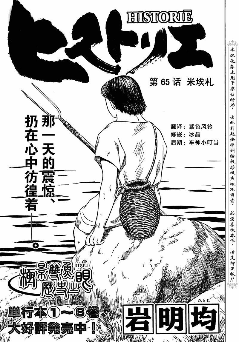 第72话0