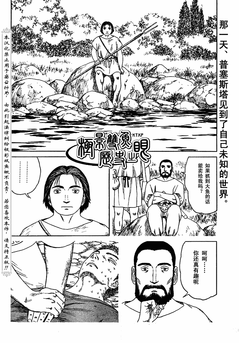 第72话1