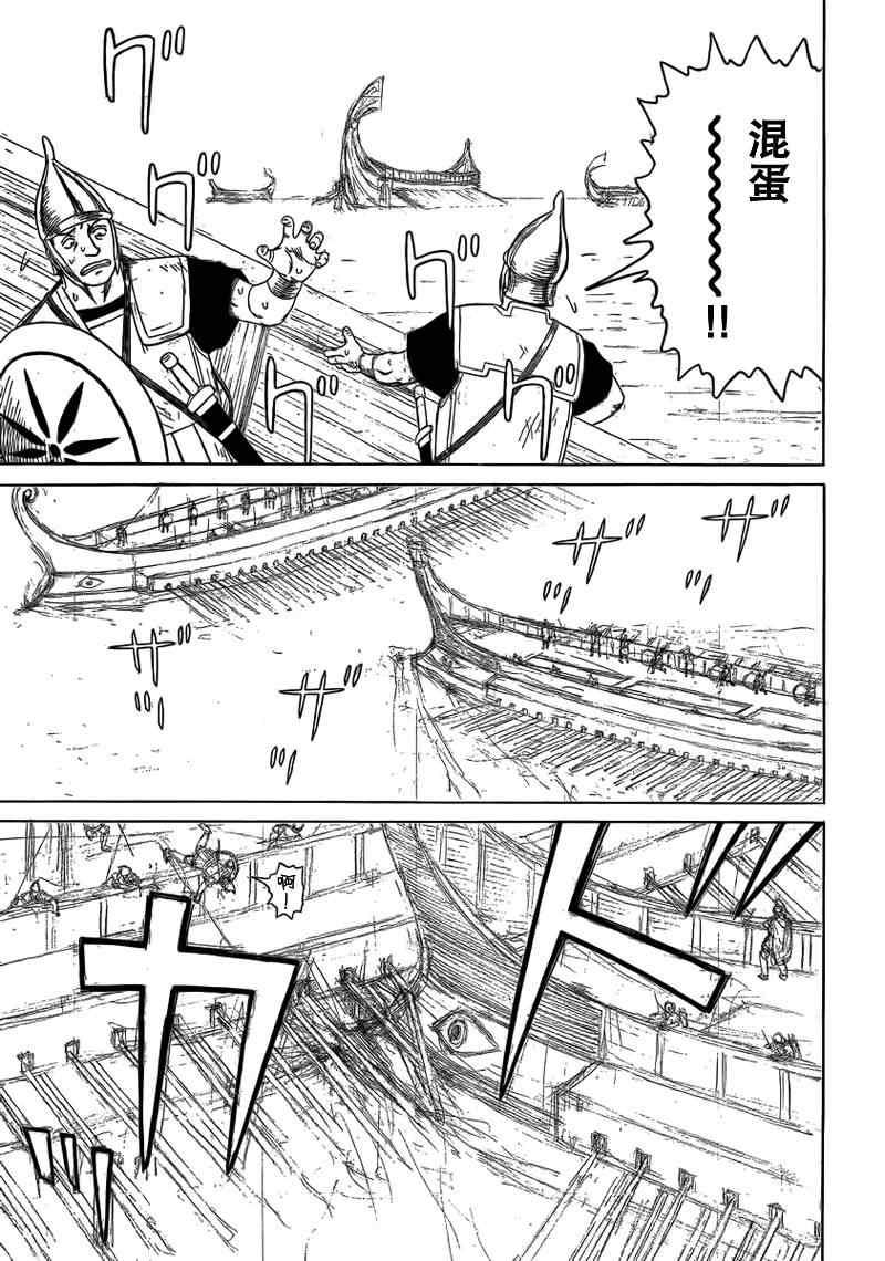 第73话10