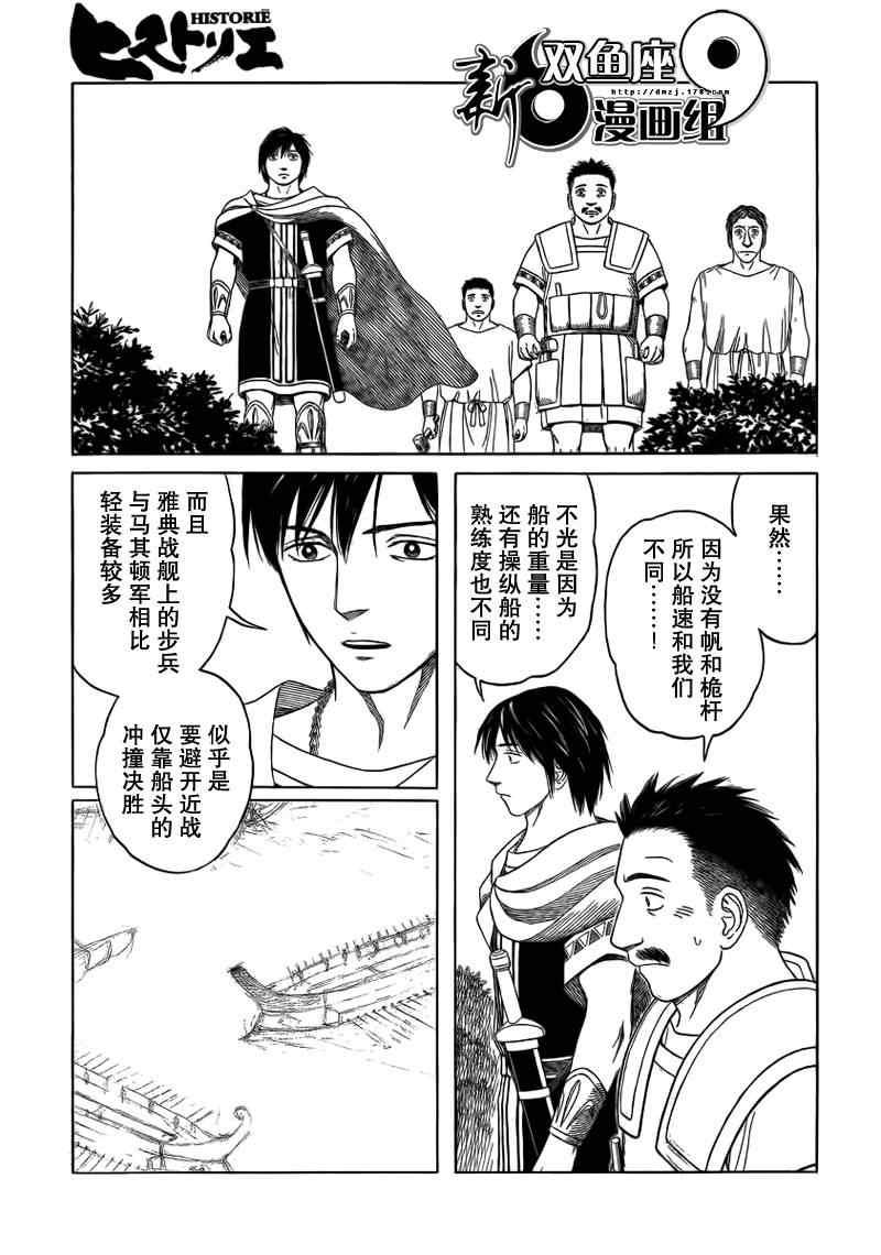 第73话12