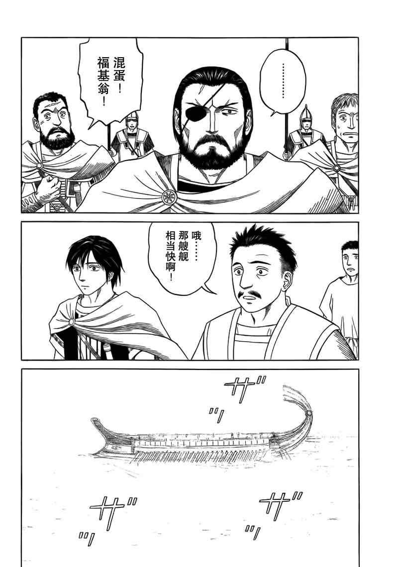 第73话15
