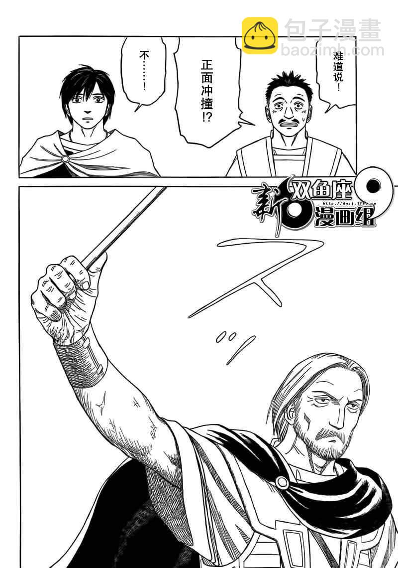 第73话17