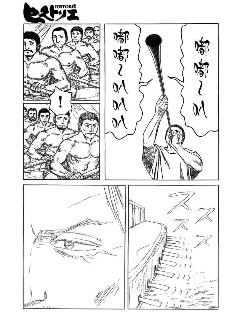 第73话18