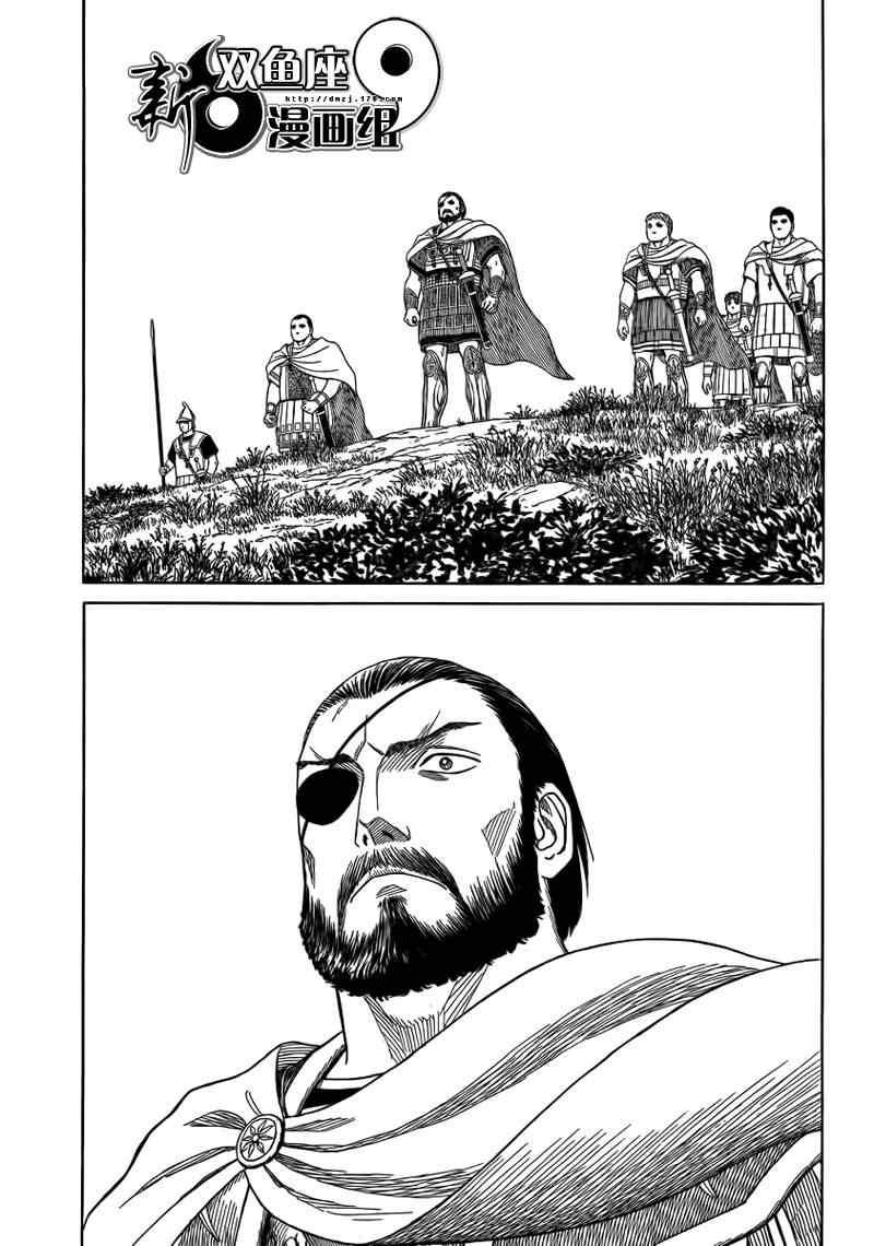 第73话5