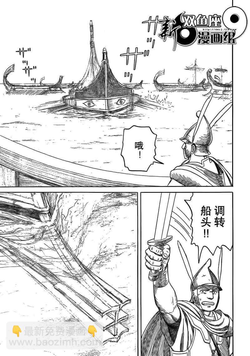 第73话8
