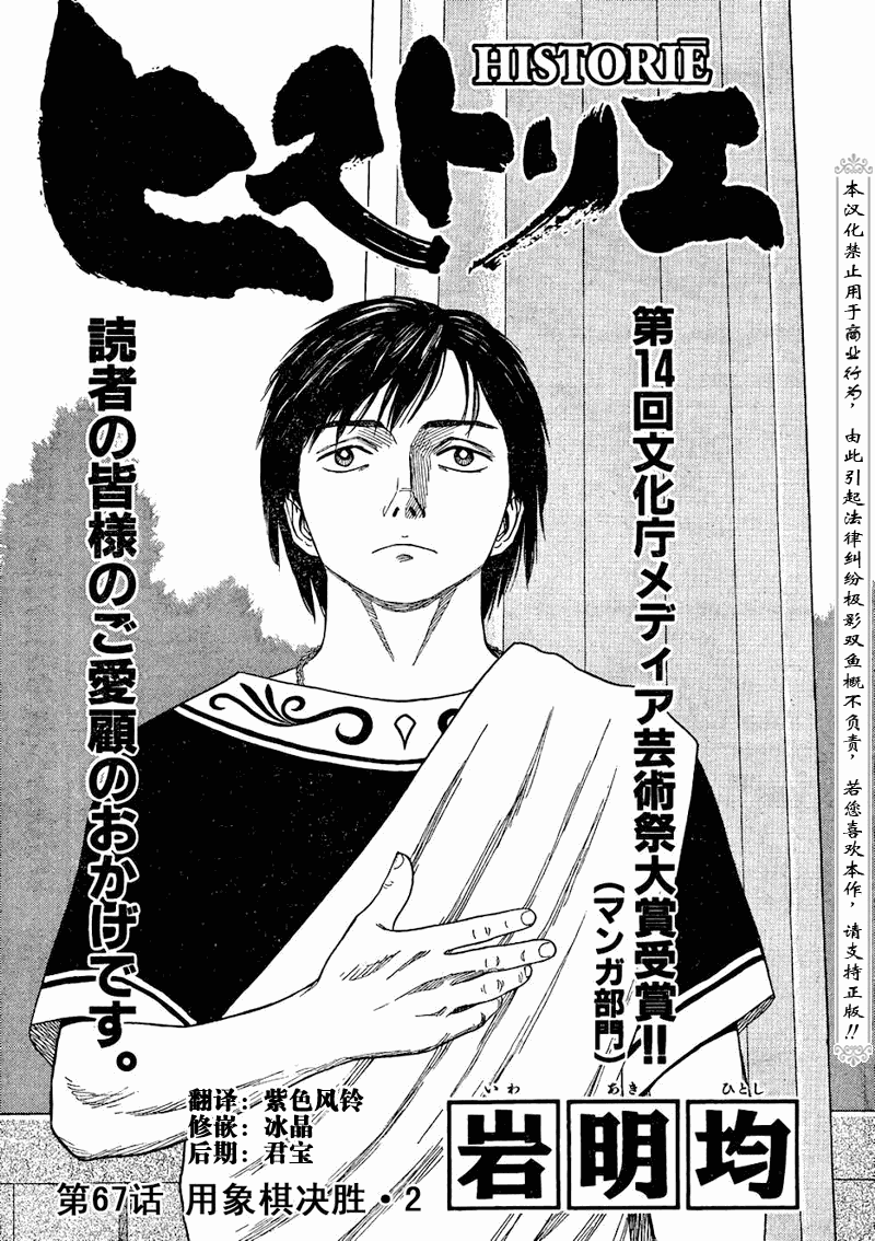 第74话0