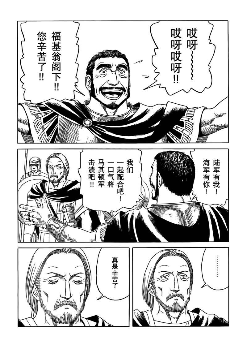 第75话14